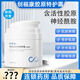 創(chuàng  )?？祷钚阅z原舒顏特護霜盈潤清爽屏障修護肌膚保濕角質(zhì)層干燥 盈潤型50g