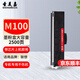 圣美嘉適用聯(lián)想領(lǐng)像M100w墨盒M100硒鼓M100D激光多功能一體打印機Lenovo墨粉盒碳粉盒原裝品質(zhì) 【精選】M100粉盒大容量2500頁(yè)