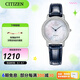 西鐵城（CITIZEN） 手表光動(dòng)能藍(lán)寶石表鏡水晶裝飾貝母表盤時(shí)尚兩針腕表情人節(jié)禮物 EX1480-15D