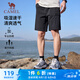 駱駝（CAMEL）防曬速干工裝短褲男休閑寬松運動褲子 J15BR0L3060 幻影黑 XXL