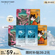 FAN BEAUTY DIARY范冰冰同款面膜組合 海葡萄2片+龍血2片+睡美人2片 補水保濕舒緩