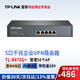 普聯(lián)（TP-LINK）企業(yè)級路由器 5口千兆有線商用辦公路由器千兆企業(yè)級 單/多WAN口 防火墻/VPN/AP管理/IPV6 TL-R476G+【5口千兆/多WAN帶機100】