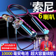 沐簡【2025年新款】掛脖式藍(lán)牙耳機(jī)柏林之聲音質(zhì)插卡運(yùn)動(dòng)頸掛無線入耳式降噪長續(xù)航大電量 至尊版-六喇叭-一萬毫安+32G卡 藍(lán)牙5.4/可為手機(jī)充電/AI聲控