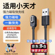 綠貢適用小天才充電線兒童手表數(shù)據(jù)線Z6 Z7 ZQ1A/Q2A/D2/D3/N3/N5/Q1R/Z6/Z5/Z5a/Z1/Z2/Z3/Q1/Q2/Q3 Z11/Z10/Z9/Z8/Z7/Z6Pro側(cè)吸