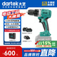 大藝80扭米工業(yè)級(jí)大扭力 A7-3303充電式起子電鉆