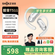 SHOKZ 韶音【李現(xiàn)同款】OpenFit Air T511開放式藍牙耳機掛耳式不入耳急速快充健身運動跑步降噪耳機男生禮物 冰川白-京倉 快至當(dāng)/次日達