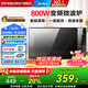 美的（Midea）家用一級變頻微波爐800W平板速熱 一鍵智能菜單 微波殺菌 易清潔內膽 電子除味 PM20M3