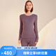 舒雅（SCHIESSER）女士圓領(lǐng)阿米諾Plus系列厚款氨基酸含羊毛保暖內(nèi)衣套裝E0/23901W 深紫 M 【55-60公斤】
