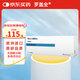 【原研進(jìn)口】羅蓋全 骨化三醇膠丸 0.25μg*30粒/盒