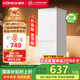 康佳185升康小白系列新升級(jí)變頻兩門(mén)雙門(mén)二級(jí)能效節(jié)能租房小型家用冰箱家電國(guó)家補(bǔ)貼BCD-185PG2S