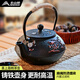 BISINNA圍爐煮茶壺復古鑄鐵茶壺煮水泡茶戶外家用燒水壺煮茶器炭烤壺 喜上眉梢-鑄鐵茶壺【900ML】