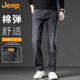 吉普（JEEP）牛仔褲男士直筒褲春秋季彈力休閑長(cháng)褲子潮流百搭男裝 黑灰色 32