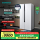 西門子（SIEMENS）637升大容量對(duì)開門精控恒鮮家用變頻電冰箱  智能eNose殺菌凈味 玻璃面板 支持國(guó)家補(bǔ)貼 KA99VA620C