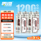 雷攝（LEISE）充電電池 5號/Type-C充電鋰電池1.5V恒壓高性能4000mWh(8節(jié))裝 適用:無線鼠鍵/玩具/話筒/游戲手柄