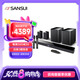 山水（SANSUI） DV-95E家庭影院KTV音響套裝電視音響回音壁 家用K歌藍(lán)牙音箱客廳無線環(huán)繞重低音炮 95E【5.2雙低音炮旗艦版】