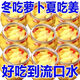 人參枸杞泡姜芽0脂枸杞嫩姜芽醬腌菜傳統(tǒng)腌制脆嫩爽口下飯菜 【枸杞+嫩姜牙】酸酸甜甜肝腎同補 【】2大罐共800··克