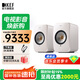 KEF LSX II 電腦音響有源桌面2.0聲道同軸音箱無線HiFi藍牙立體聲臺式揚聲器 客廳家用電視音響 LSX II礦石白