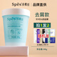 Spes海鹽潔發(fā)膏洗頭膏洗發(fā)水控油清潔詩(shī)裴絲保濕頭皮磨砂膏豐盈去屑凈 去屑潔發(fā)膏280g
