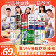 kronenbourg 1664嘉士伯全家福500ml*12罐精釀啤酒禮盒送禮喜酒蘇超組合整箱裝