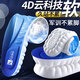 IQGD2雙裝鞋墊運動(dòng)男女減震軟彈透氣吸汗軍訓久站不累30 2雙裝41-42