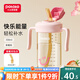 小土豆直飲吸管水杯PP大寶寶寬口徑防摔帶刻度奶瓶?jì)和?歲以上牛奶杯 粉色+吸嘴 330ml