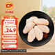 CP正大食品大雞翅中2斤單個(gè)翅中30-40g左右 凈重雞中翅紅燒可樂(lè)燒烤