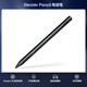 掌閱iReader 【Ocean4C系列專屬】Pencil電容筆