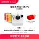 寶麗來（Polaroid）【七夕禮物】Now+ 第3代 拍立得戶外相機(jī)智能操控經(jīng)典多種玩法煥新升級 送男女友情人節(jié)生日結(jié)婚禮 雪地白【現(xiàn)貨速發(fā)】 套餐二：相機(jī)+i-Type白框*2