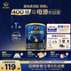 愛他美（Aptamil）領(lǐng)熠幼兒配方奶粉3段（12-36月齡）300g 小罐裝試用裝