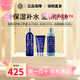 科顏氏（Kiehl's）男士護(hù)膚保濕三件套裝（洗面奶+爽膚水+乳液）補(bǔ)水生日禮物男 【鎮(zhèn)店男士】水乳潔面三件套
