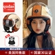 奇達(dá)士（qudas）德國進(jìn)口品牌復(fù)古摩托車頭盔男女騎行電動車頭盔3C認(rèn)證四分之三盔 618米黃 M