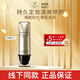 茵葩蘭（ENPRANI）修顏bb霜防曬遮瑕保濕提亮美白持久不脫妝50ml
