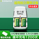 德力普（Delipow）cr2充電電池3V CR123A鋰電池3.7V大容量充電套裝適用拍立得相機/測距儀/碟剎鎖/報警器/手電筒等 3.2V CR2鋰電池【2節(jié)】+充電器