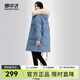 雪中飛羽絨服女秋冬新款真毛領(lǐng)休閑中長款連帽韓版加厚保暖外套 素謐藍(lán) 160