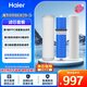 海爾（Haier）凈水器濾芯HRO4H39-3/HRO6H39-3/HRO8H39-3PPC復合RO反滲透CTO活性炭濾芯 全套3支濾芯600加侖HRO6H39-3
