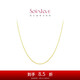 周大福 SOINLOVE 小確幸18K金O字形項鏈素鏈女 45cm VE185