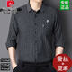 皮爾卡丹（pierre cardin）休閑長(zhǎng)袖襯衫男士桑蠶絲春夏季中年爸爸裝豎條紋真口袋亞麻襯衣男 CX25001深灰 薄 款 XL 175 130-145斤