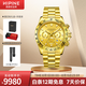 西普尼金表（HIPINE）手表男商務金表男三眼夜光自動機械表純金999男士生日禮物 金重6.2g+【優(yōu)雅金-鋼帶款】