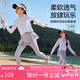 ASK JUNIOR女童夏裝輕薄透氣涼感皮膚衣打底褲運動跑步快干兩件套 白色 150