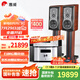 惠威（HiVi）M803A專業(yè)6.5英寸HIFI書(shū)架音箱高保真發(fā)燒三分頻2.0木質(zhì)無(wú)源書(shū)架音箱 M803A+AD-3PRO+配TY-50