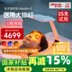 普門(mén)科技醫用大排燈美容儀紅藍黃光治療敏感肌痘痘痤瘡消炎鎮痛 光E【三光+12模式】