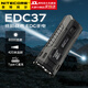 奈特科爾（NITECORE）EDC37強光戰(zhàn)術(shù)手電筒 高亮8000流明聚泛長續(xù)航 戶外便攜手電