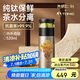 特美刻（TOMIC）內(nèi)外純鈦茶水分離保溫杯茶杯水杯子朱炳仁銅燜茶畢業(yè)禮物老師
