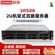聯(lián)想（lenovo）服務(wù)器機架式主機SR588/HR650x/WR3220G2 SR588丨1顆銀牌4210R 2.4G 10核 16G內存丨4T SATA硬盤(pán)