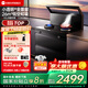 優(yōu)盟（UM）集成灶一體式 家用26風(fēng)量大吸力廚房抽油煙機(jī)環(huán)保灶大火力燃?xì)庠钐籽b自動清洗 國家補(bǔ)貼JJZT-Q1B