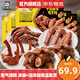 周黑鴨 鎖鮮鹵甜辣麻鴨脖180g鴨鎖骨190g*2盒鴨翅160g*2盒 源頭直發(fā) 【2鴨脖1鎖1翅1掌】850g共5盒