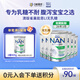 雀巢安兒寧LI無乳糖奶粉腹瀉乳糖不耐受嬰幼兒奶粉 【6罐】澳版安兒寧 效期26.7