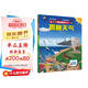 揭秘天氣 科普翻翻書 4-10歲 揭秘系列天氣百科 天氣形成大揭秘 中旅童書