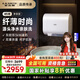 史密斯（A.O.SMITH）【銀河】全國補貼20%佳尼特電熱水器60升80升超薄扁桶雙膽專利免清洗雙3kW速熱一級能效HTB 60L 3000W