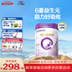 合生元（BIOSTIME）可貝思親呵 嬰兒配方羊奶粉1段(0-6個月)700克 新國標